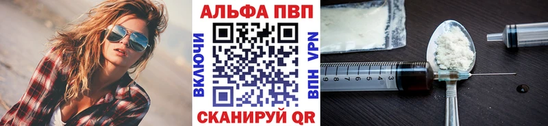 Alfa_PVP VHQ  как найти закладки  Ухта 