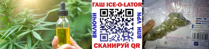 Canna-Cookies конопля  ссылка на мегу онион  Ухта  это клад  как найти закладки 