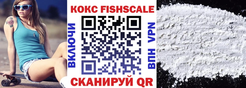 Cocaine Перу  mega зеркало  Ухта  как найти  
