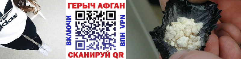 Героин герыч  продажа наркотиков  Ухта 