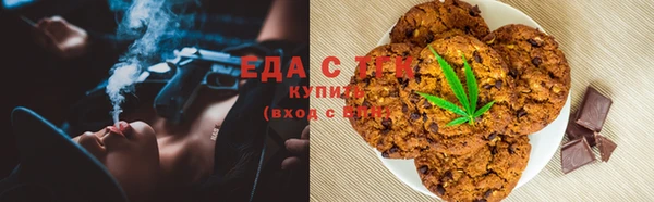 гидропоника Аркадак
