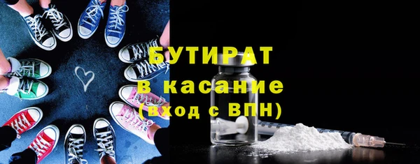 кокаин премиум Армянск