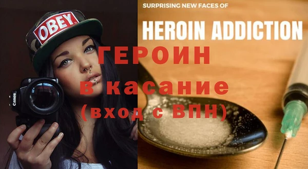 кокаин премиум Армянск