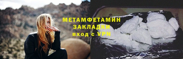 гидропоника Аркадак