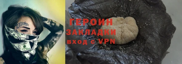 кокаин премиум Армянск