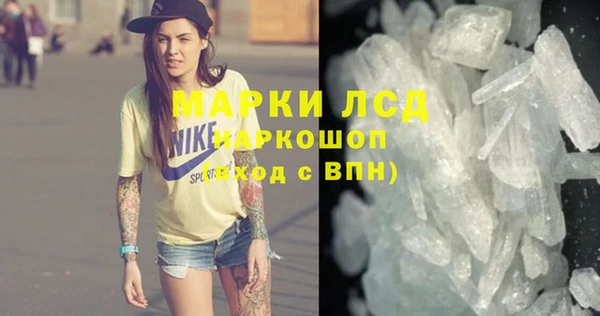 кокаин премиум Армянск