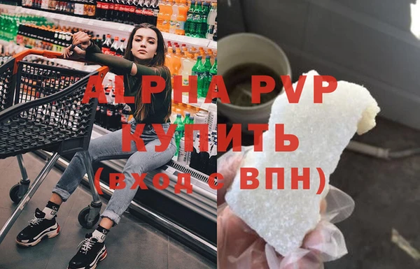 гидропоника Аркадак