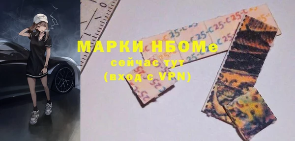 гидропоника Аркадак