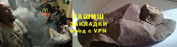 кокаин премиум Армянск