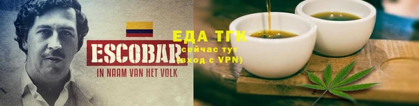 кокаин премиум Армянск