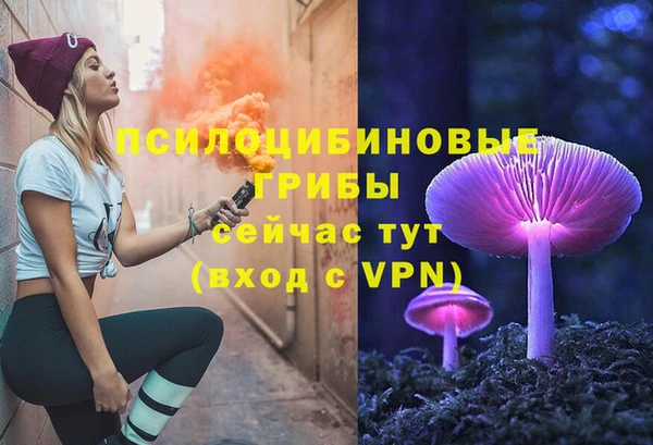 кокаин премиум Армянск