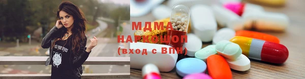 гидропоника Аркадак