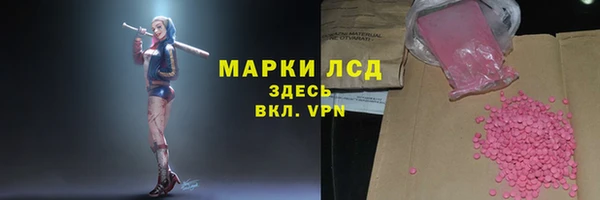 гидропоника Аркадак