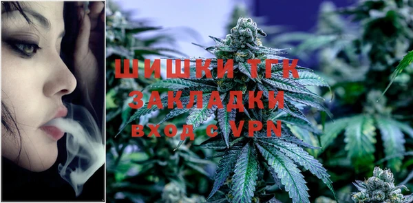 кокаин премиум Армянск