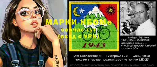 кокаин премиум Армянск