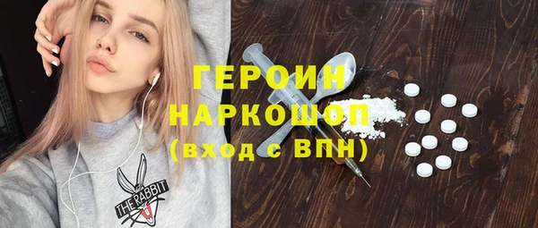 кокаин премиум Армянск