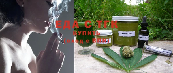 кокаин премиум Армянск