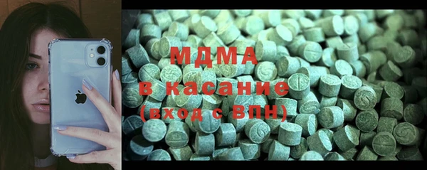 кокаин премиум Армянск