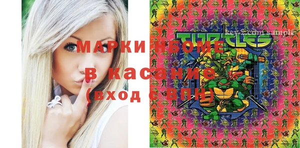 гидропоника Аркадак