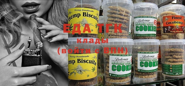 шишки Арсеньев