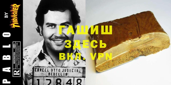 гидропоника Аркадак