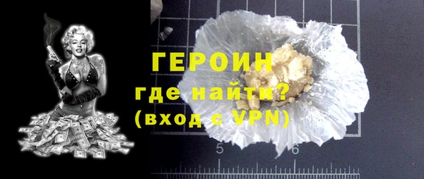 шишки Арсеньев