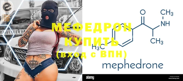 кокаин премиум Армянск