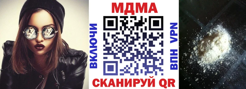 MDMA молли  Ухта 