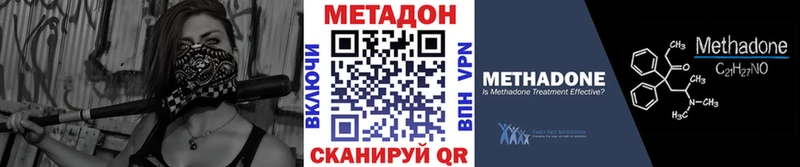 гидра онион  закладка  Ухта  МЕТАДОН кристалл 