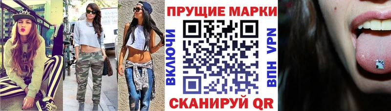 Марки NBOMe 1500мкг  Ухта 