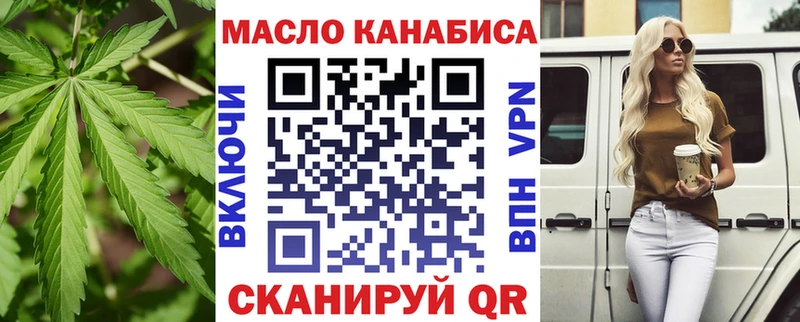 ОМГ ОМГ как войти Ухта Дистиллят ТГК THC oil